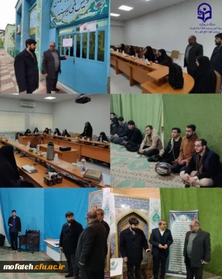 گزارش تصویری؛

برگزاری مرحله استانی سی و چهارمین جشنواره قرآن و عترت دانشگاه فرهنگیان در بخش رشته های آوایی