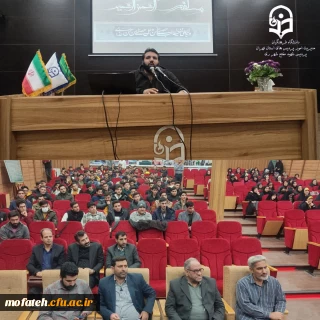 گزارش تصویری؛

آغاز نشست تخصصی علوم شناختی در جنگ شناختی با حضور استاد محمد جوانی؛ مدرس دروس رسانه، عملیات روانی، جنگ نرم، علوم و جنگ شناختی، ارتباطات و تعاملات اجتماعی و… در دانشگاه امام حسین(ع)