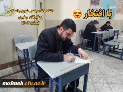 مهدی سهرابی امور تربیتی ۱۴۰۰