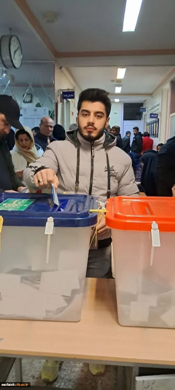 حضور موثر همکاران و دانشجومعلمان پردیس شهید مفتح شهرری در فرآیند أخذ آرای مردم شریف ایران اسلامی