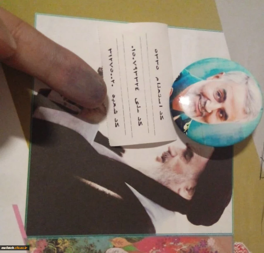 حسین اسدی با این رای خود امادگی خود را برای جهاد تبیین و همراهی نایب امام زمان اعلام کردیم