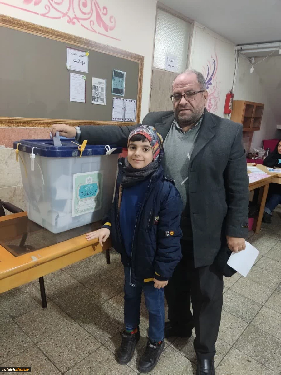 حضور خانوادگی دکتر محمد پاک سرشت، سرپرست پردیس شهید مفتح شهرری در جریان انتخاب نمایندگان مجلسین خبرگان رهبری و شورای اسلامی در یکی از شعب اخذ رأی در مدارس شهران شمالی