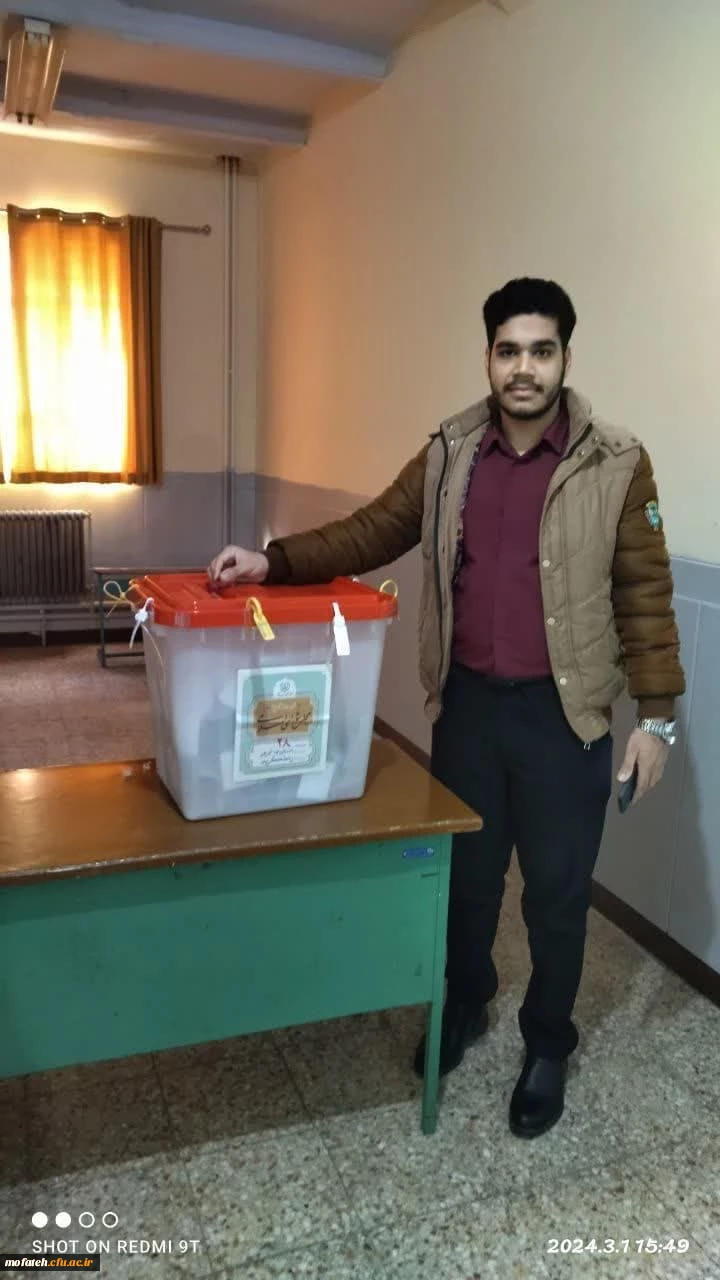 یونس علی خانی  ورودی مهرماه ۱۴۰۲ رشته امور تربیتی