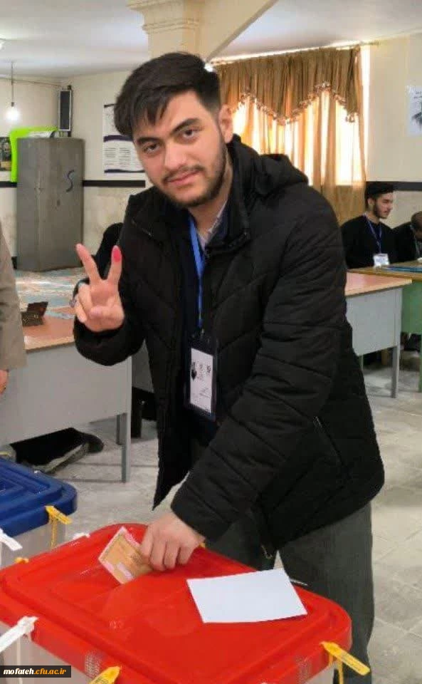 حضور موثر همکاران و دانشجومعلمان پردیس شهید مفتح شهرری در فرآیند أخذ آرای مردم شریف ایران اسلامی