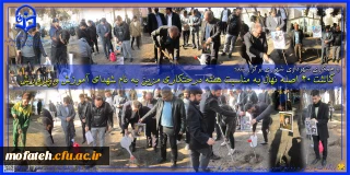 با همکاری شهرداری شهر ری برگزار شد؛

کاشت 20 اصله نهال به مناسبت هفته درختکاری مزین به نام شهدای آموزش و پرورش