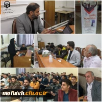 کارگاه آموزشی جشنواره تدریس برتر ویژه دانشجومعلمان 