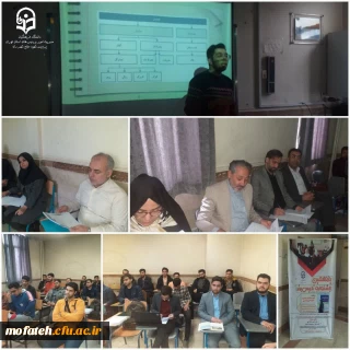 آغاز داوری یازدهمین دوره جشنواره تدریس برتر