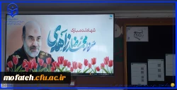 سیستم مانیتورینگ