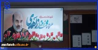 گزارش تصویری؛

برگی دیگر از خدمات مشترک واحد های پردیس شهید مفتح شهر ری _ این بار واحدهای هوشمند سازی و روابط عمومی 