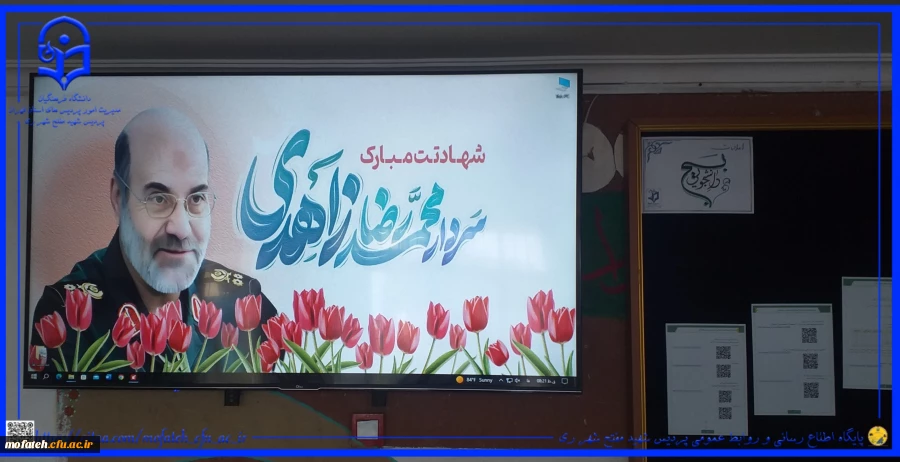 سیستم مانیتورینگ