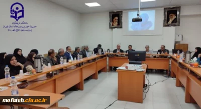 در سالن همایش شهید مطهری برگزار شد؛

برگزاری جلسه شورای سرپرستان شبانه روزی سراهای دانشجویی پردیس ها و مراکز دانشگاه فرهنگیان استان تهران