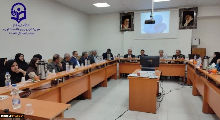 آغاز جلسه شورای سرپرستان سراهای دانشجویی دانشگاه فرهنگیان استان تهران سال ۱۴۰۳ با حضور سرپرست، معاونان و سرپرستان سراهای دانشجویی پردیس ها و مراکز دانشگاه فرهنگیان استان تهران