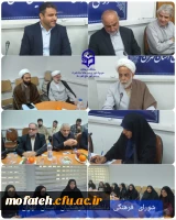 اولین نشست شورای فرهنگی دانشگاه فرهنگیان استان تهران در سال ۱۴۰3