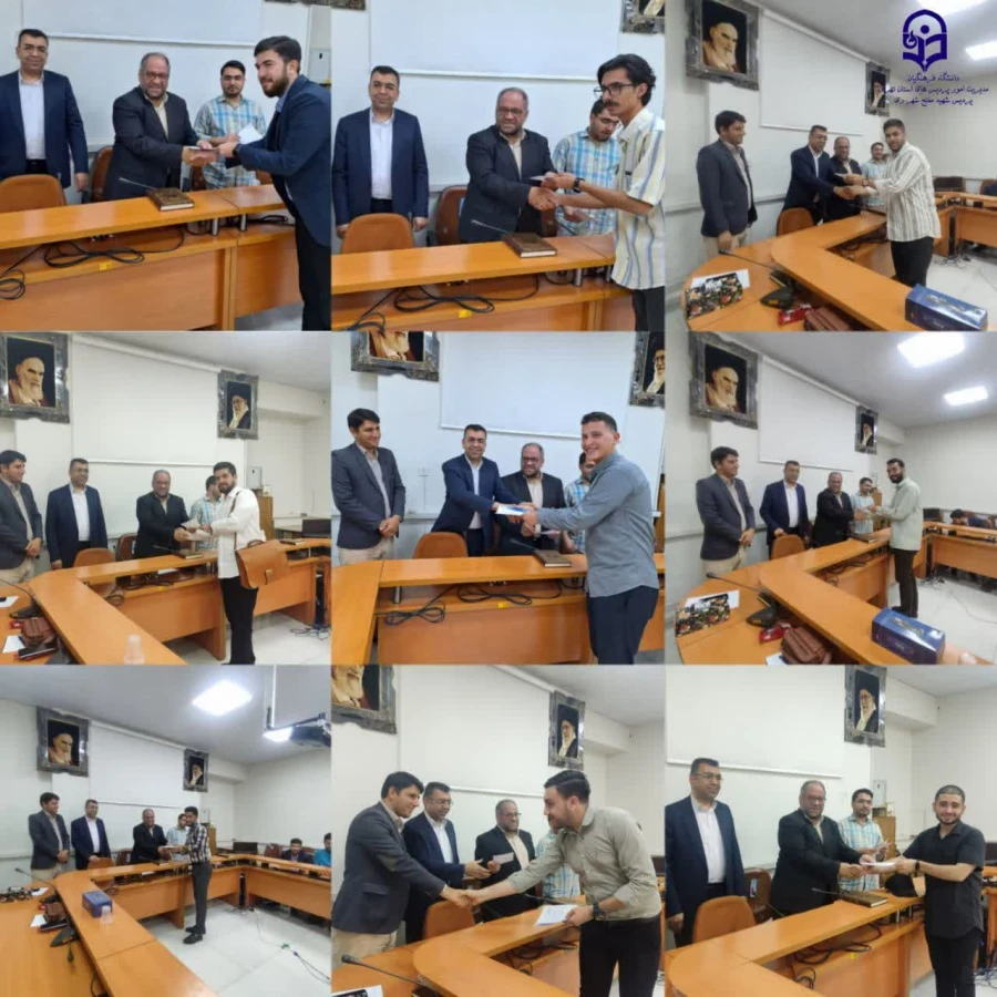  اولین جلسه شورای مشترک فرهنگی، پژوهشی دانشجو معلمان پردیس شهید مفتح شهر ری و اهدای ابلاغ های  دبیران کانون های فرهنگی و انجمن های علمی در سال جدید