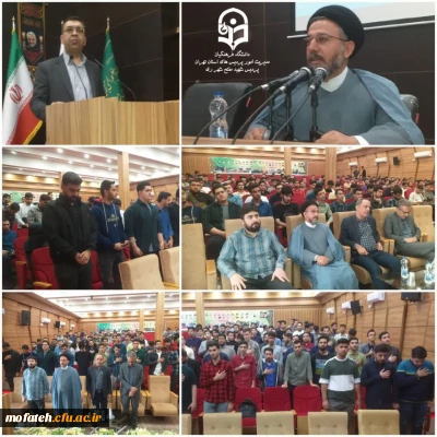 در سالن همایش شهید سلیمانی برگزار شد؛

 اولین روز دوره معراج براى دانشجومعلمان ورودى ۱۴۰۲

