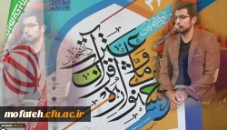 خدمت جناب آقای محمدرضا زاهدی 