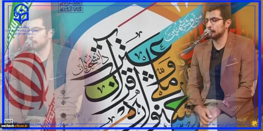 خدمت جناب آقای محمدرضا زاهدی  2