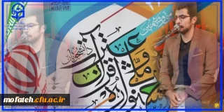 پیام تبریک؛

خدمت جناب آقای محمدرضا زاهدی 