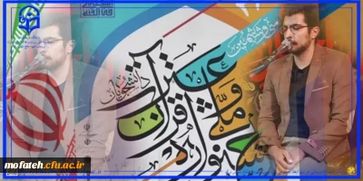 پیام تبریک؛

خدمت جناب آقای محمدرضا زاهدی 