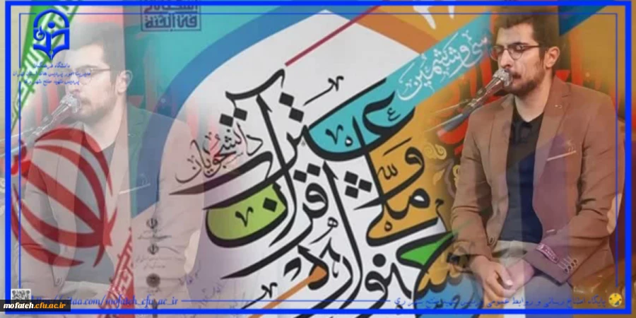 خدمت جناب آقای محمدرضا زاهدی  2