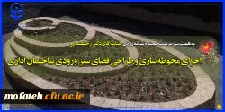 برگی دیگر از خدمات