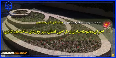 گزارش تصویری؛

برگی دیگر از خدمات