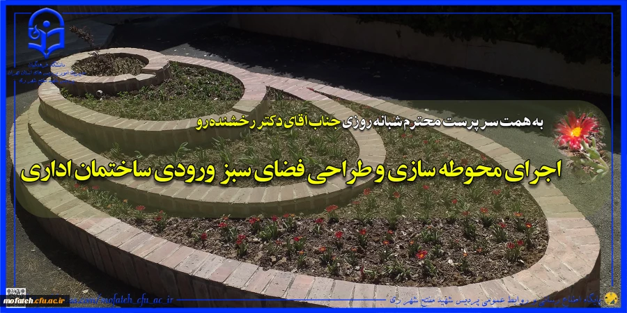 برگی دیگر از خدمات