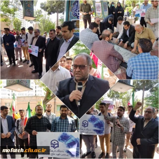 گزارش تصویری؛

تجمع استادان، دانشجو معلمان و کارکنان در محکومیت سرکوب استادان و دانشجویان معترض دانشگاه های ایالات مختلف آمریکا به جنایات صهیونیست ها در غزه