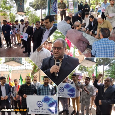 گزارش تصویری؛

تجمع استادان، دانشجو معلمان و کارکنان در محکومیت سرکوب استادان و دانشجویان معترض دانشگاه های ایالات مختلف آمریکا به جنایات صهیونیست ها در غزه