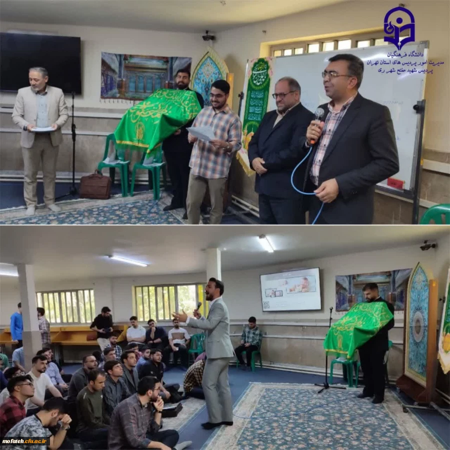 اردوی زیارتی - فرهنگی شمیم امامت 5