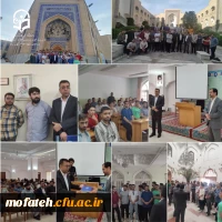 اردوی زیارتی - فرهنگی شمیم امامت 2