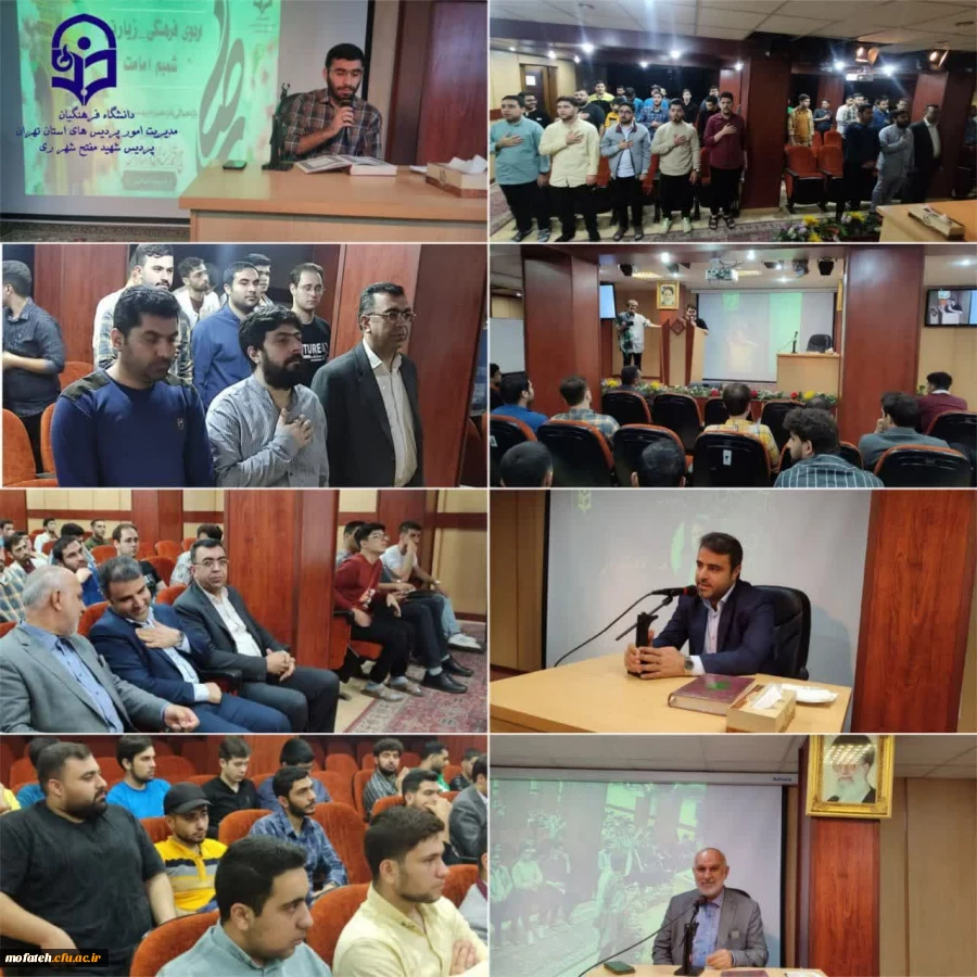 اردوی زیارتی - فرهنگی شمیم امامت 3