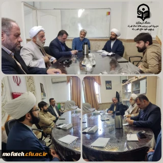 تشکیل اولین جلسه هیأت امنای هیأت دانشجویی حضرت بقیه الله الاعظم(عج) پردیس شهید مفتح شهرری