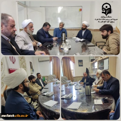 تشکیل اولین جلسه هیأت امنای هیأت دانشجویی حضرت بقیه الله الاعظم(عج) پردیس شهید مفتح شهرری