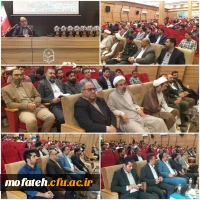 اولین همایش فراخوان مقاله علمی و پژوهشی