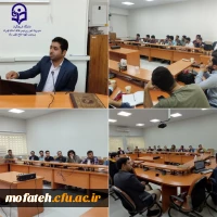 کارگاه آموزشی مقدمات و مبانی علم عروض عربی