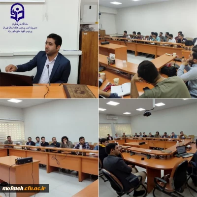 کارگاه آموزشی؛

کارگاه آموزشی مقدمات و مبانی علم عروض عربی