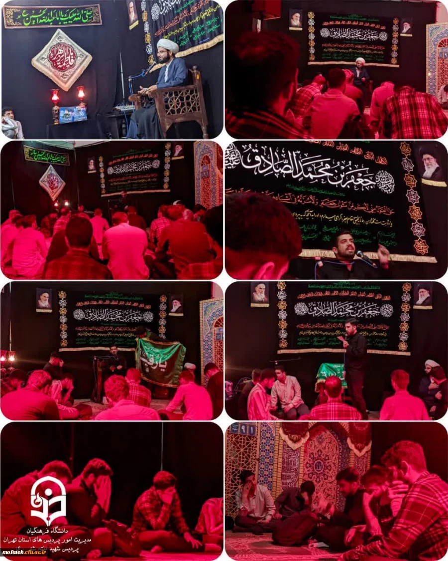 مجلس  عزای  ایام  شهادت  حضرت  شیخ الائمه (علیه السلام)