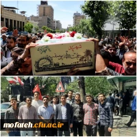 حضور جمعی از خانواده پردیس شهید مفتح در مراسم تشییع معلم شهید «حجت الله یوسفیه» در وزارت آموزش و پرورش