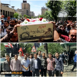 گزارش تصویری؛

حضور جمعی از خانواده پردیس شهید مفتح در مراسم تشییع معلم شهید «حجت الله یوسفیه» در وزارت آموزش و پرورش