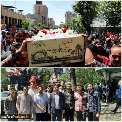 گزارش تصویری؛

حضور جمعی از خانواده پردیس شهید مفتح در مراسم تشییع معلم شهید «حجت الله یوسفیه» در وزارت آموزش و پرورش