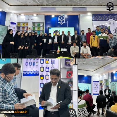 در غرفه دانشگاه فرهنگیان برگزار شد:

برگزاری مراسم رونمایی از  کتاب بدیع