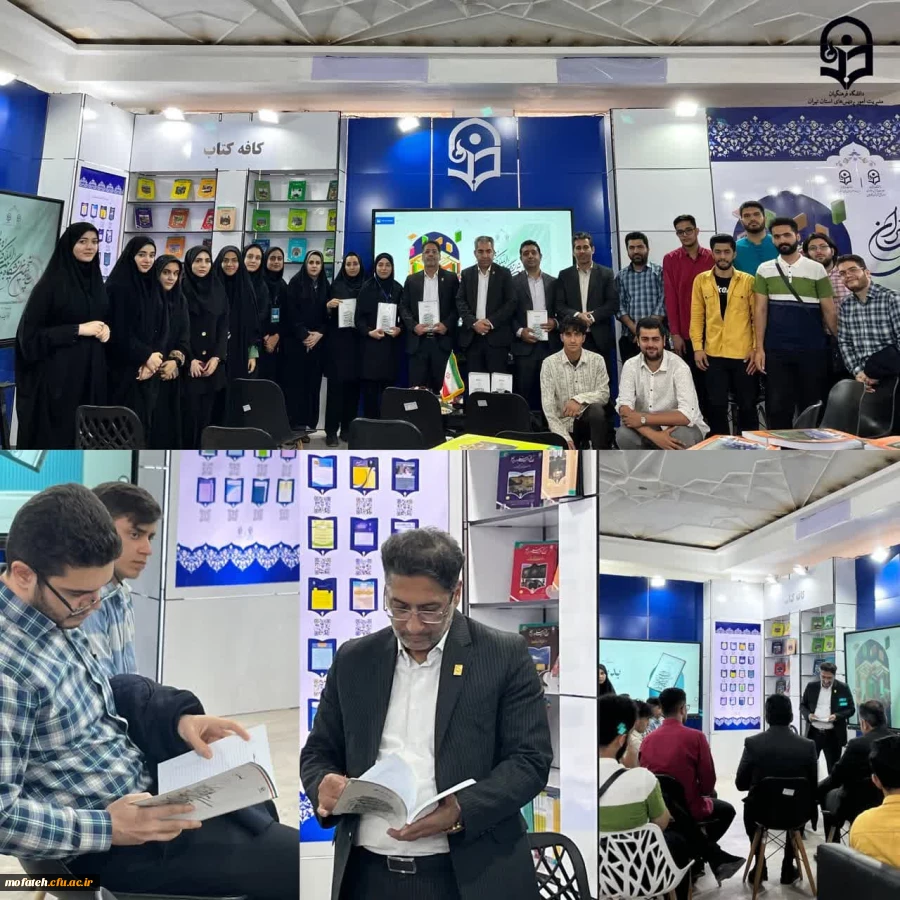 برگزاری مراسم رونمایی از  کتاب &quot بدیع&quot