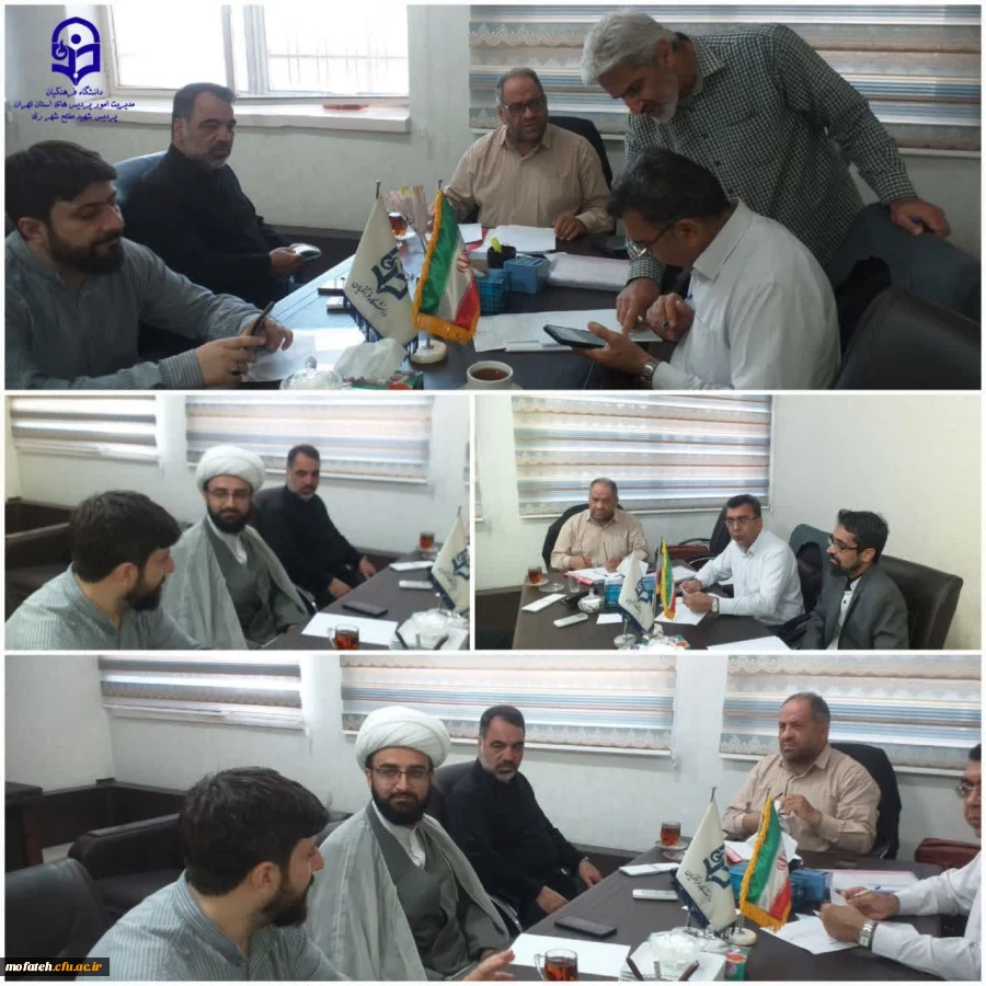 در دفتر ریاست پردیس شهید مفتح شهرری برگزار شد: