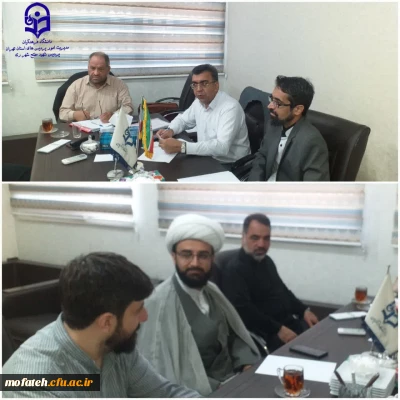 گزارش تصویری؛

در دفتر ریاست پردیس شهید مفتح شهرری برگزار شد: