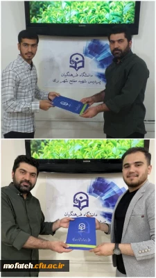 در دفتر روابط عمومی برگزار شد؛

اهدای لوح سپاس به خبرنگاران افتخاری