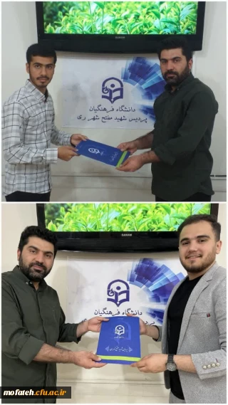 در دفتر روابط عمومی برگزار شد؛

اهدای لوح سپاس به خبرنگاران افتخاری