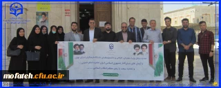 گزارش تصویری؛

حضور پرشور استادان، کارکنان و دانشجومعلمان پردیس شهید مفتح شهرری در مراسم تجدید میثاق جامعه دانشگاهیان با آرمان های رهبر کبیر انقلاب اسلامی و بنیان گذار جمهوری اسلامی ایران؛ حضرت امام خمینی(ره) و تجدید بیعت با رهبر معظم انقلاب اسلامی(مدظله العالی) در حرم مطهر امام راحل(ره)