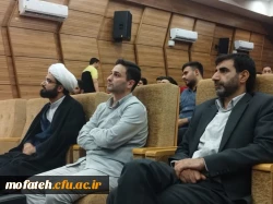 همایش سالانه حلقه مطالعاتی وصل 5