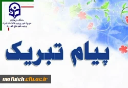 جناب آقای ابوالفضل علایی یگانه